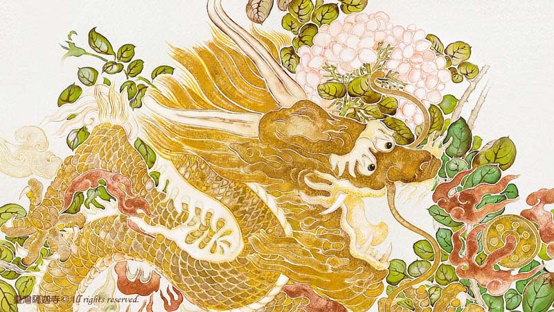 臺灣薩迦寺 龍王供養祈福、招財、除障、祛病法會