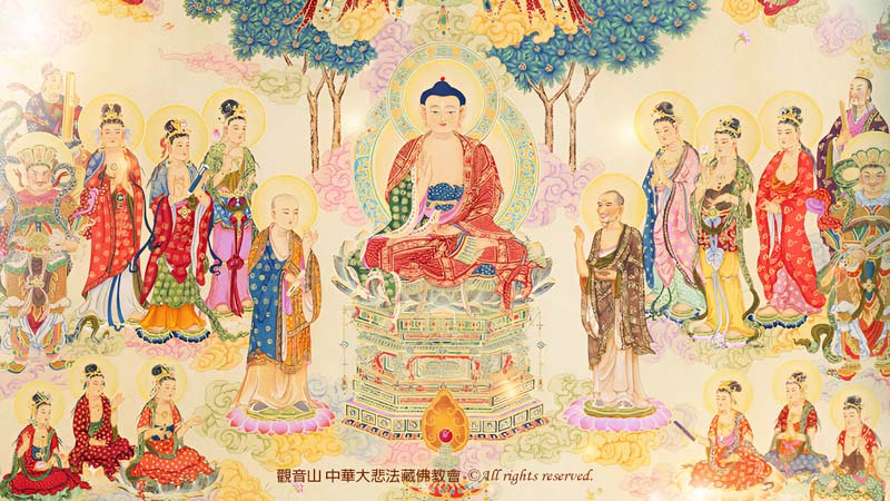 觀音山 大乘《金剛般若波羅蜜經》暨煙供施食超薦度亡法會