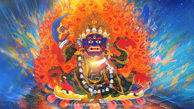 觀音山 歲末除障──威猛 大黑天伏魔除障大法會