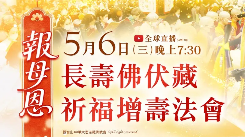 百善孝為先—孝順父母｜孝順父母福報｜小朋友孝順父母的方法