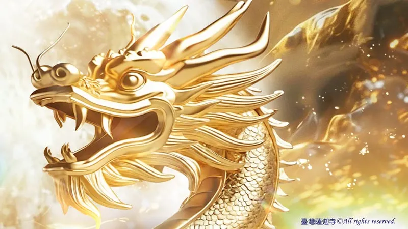 臺灣薩迦寺 龍王供養祈福、招財、除障、祛病法會