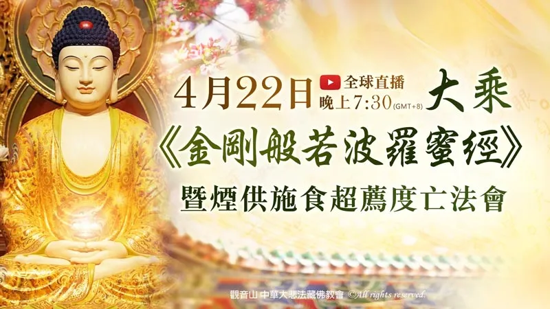 為什麼要廣結善緣?廣結善緣意思為何?廣結善緣的好處是什麼?五個廣結善緣的方法報你知