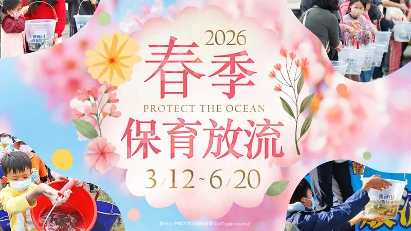 為什麼要廣結善緣?廣結善緣意思為何?廣結善緣的好處是什麼?五個廣結善緣的方法報你知