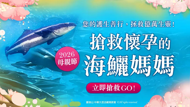 為什麼要廣結善緣?廣結善緣意思為何?廣結善緣的好處是什麼?五個廣結善緣的方法報你知
