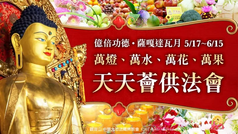 【拜佛｜拜佛的好處｜拜佛的意義｜在家拜佛改變命運