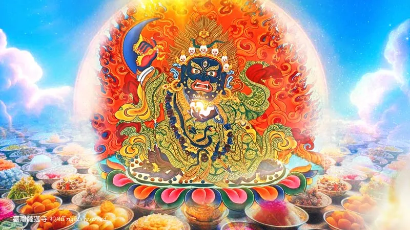 臺灣薩迦寺 護法雲集薈供除障法會