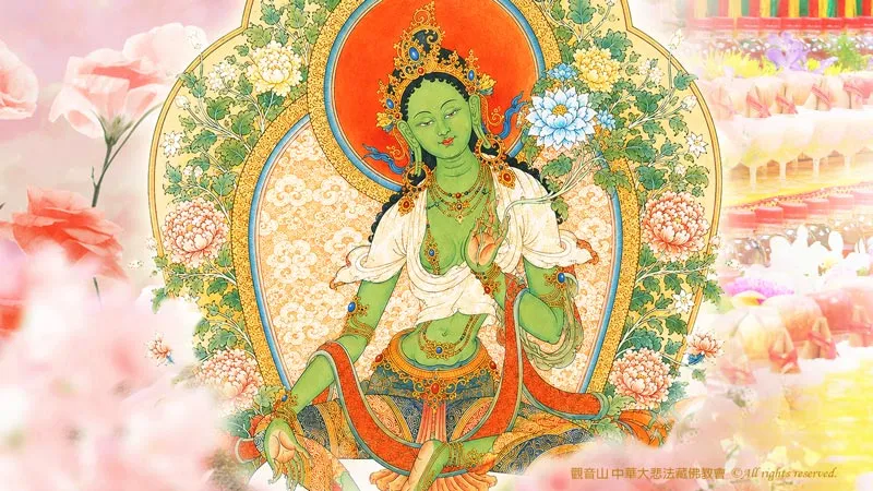 觀音山9月16日~9月19日 二十一聖救度母千供滿願祈福法會‧護持壇城千供供養