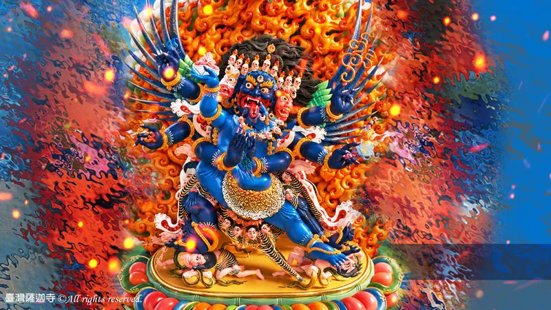 臺灣薩迦寺 大圓滿傳承‧普巴金剛祈福除障16日大法會