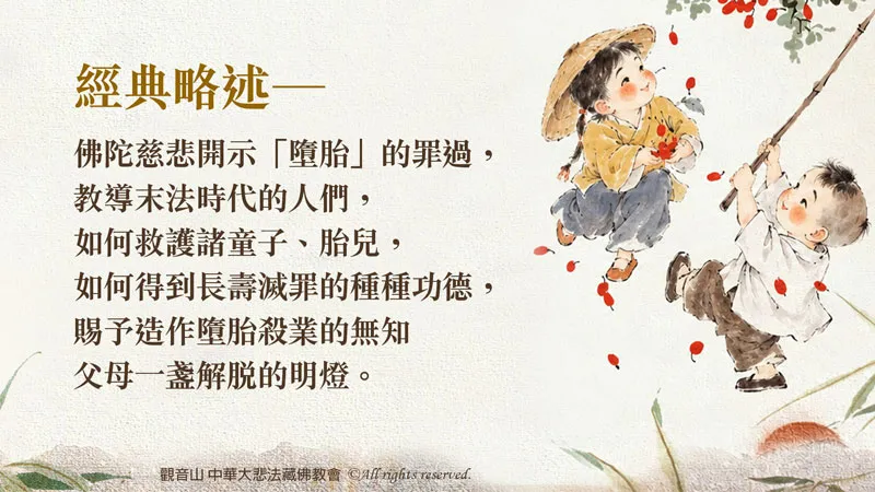 煙供是什麼？如何做煙供才有功德？登記煙供施食法會