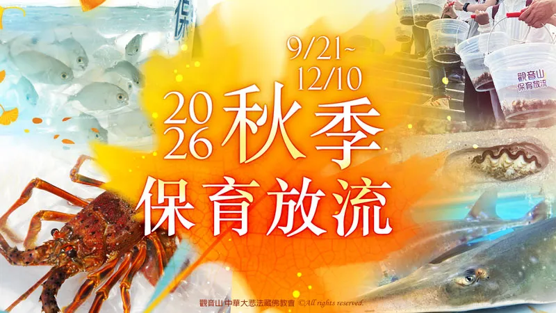 懺悔殺生業障該怎麼做?懺悔殺生業障從心做起!