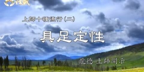 Guru Lung Du Have Sufficient Quality Guru Lung Du Have Sufficient Quality